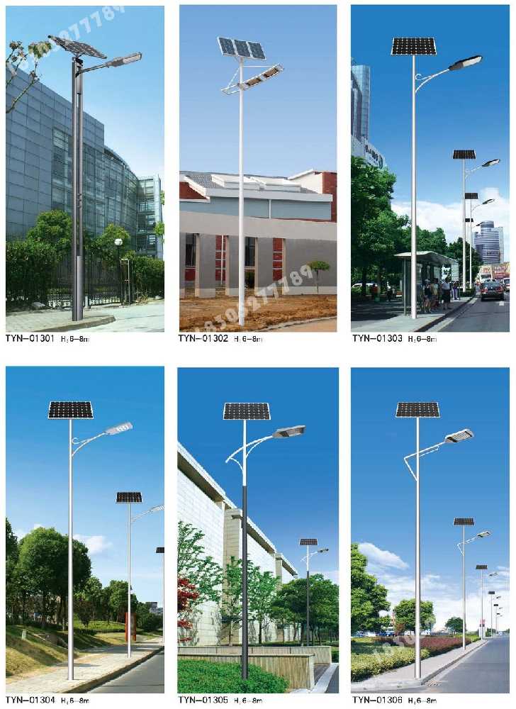 温州市市政道路太阳能路灯